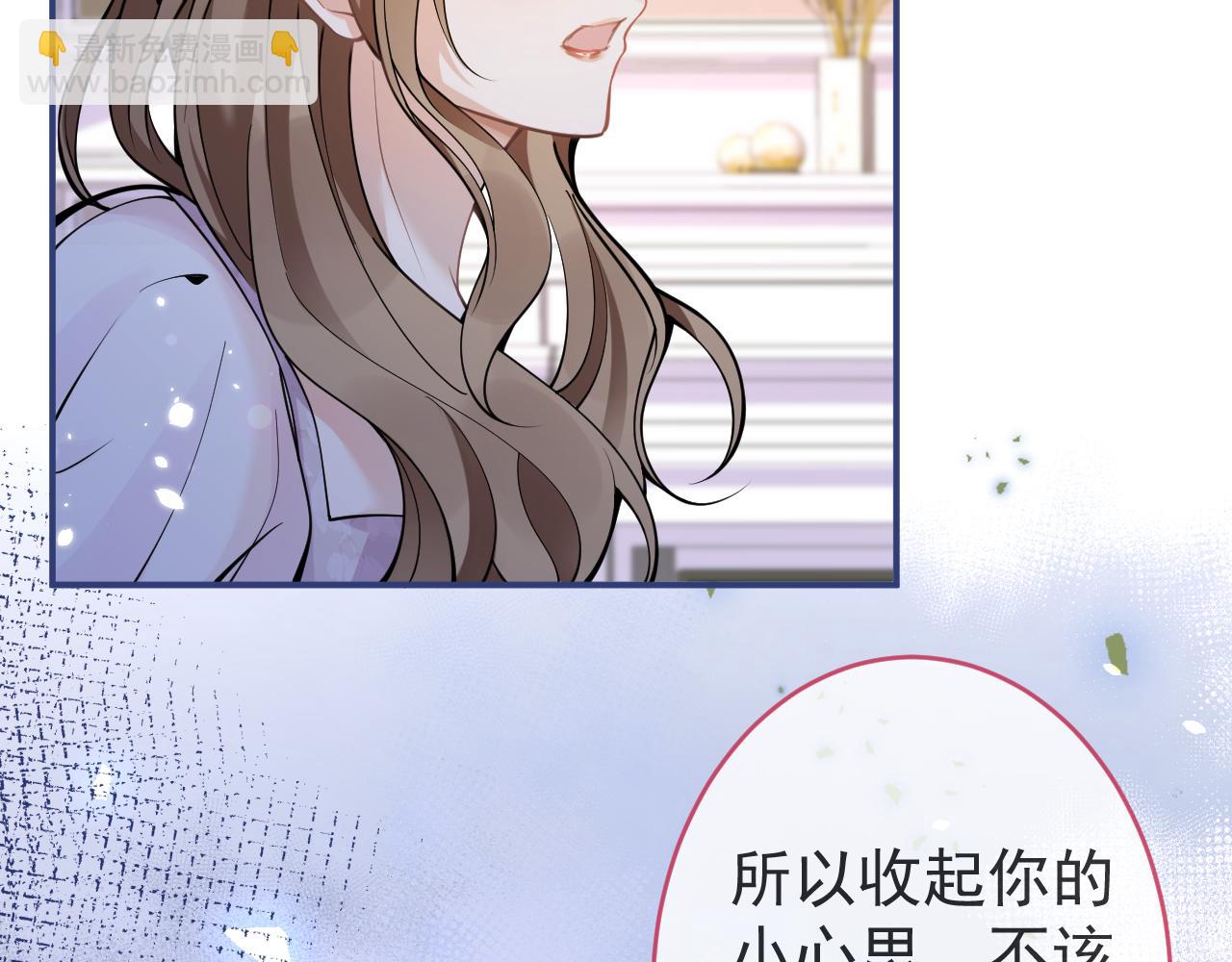 第50话 宣示主权(1/3)-第52话