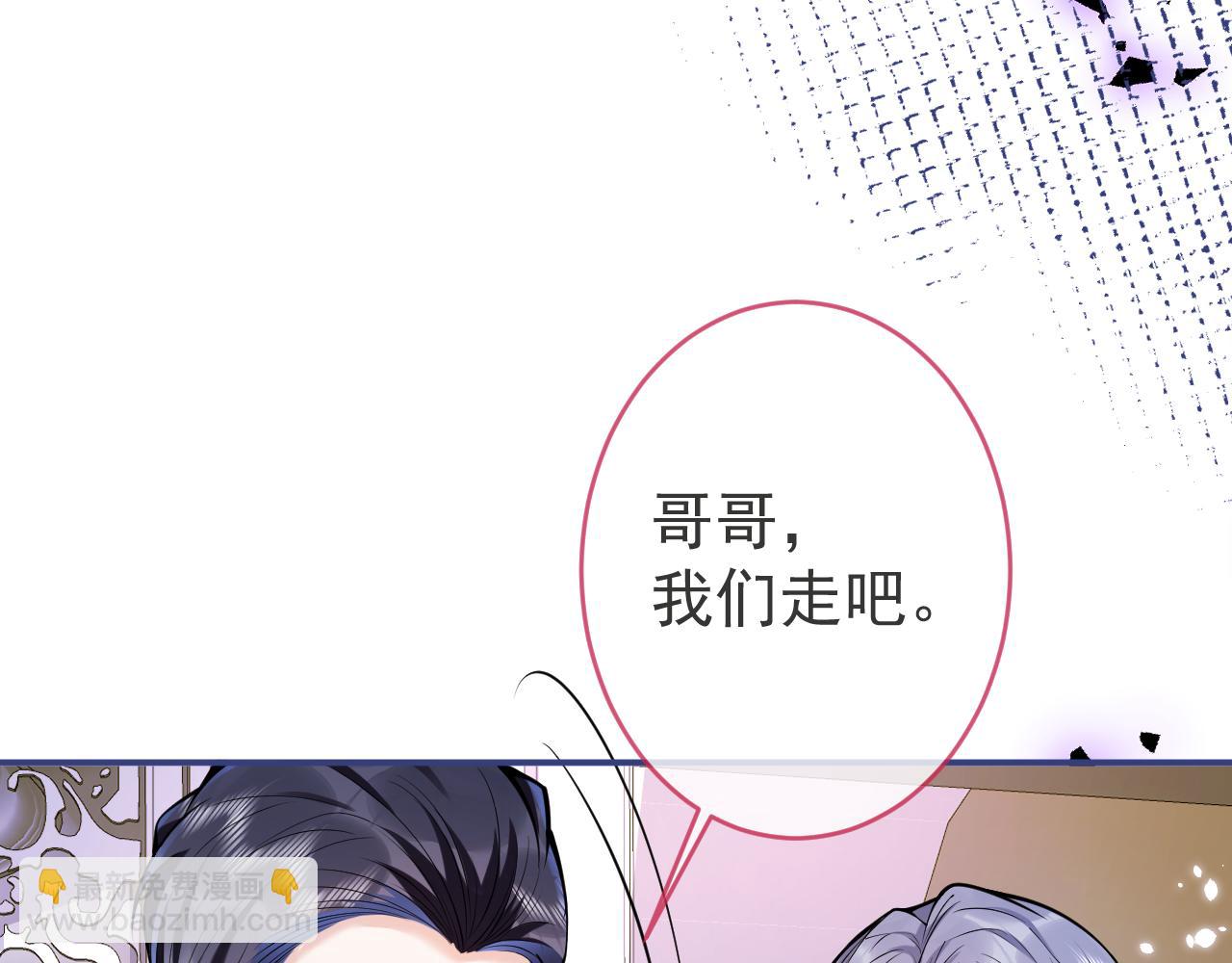 第50话 宣示主权(1/3)-第52话