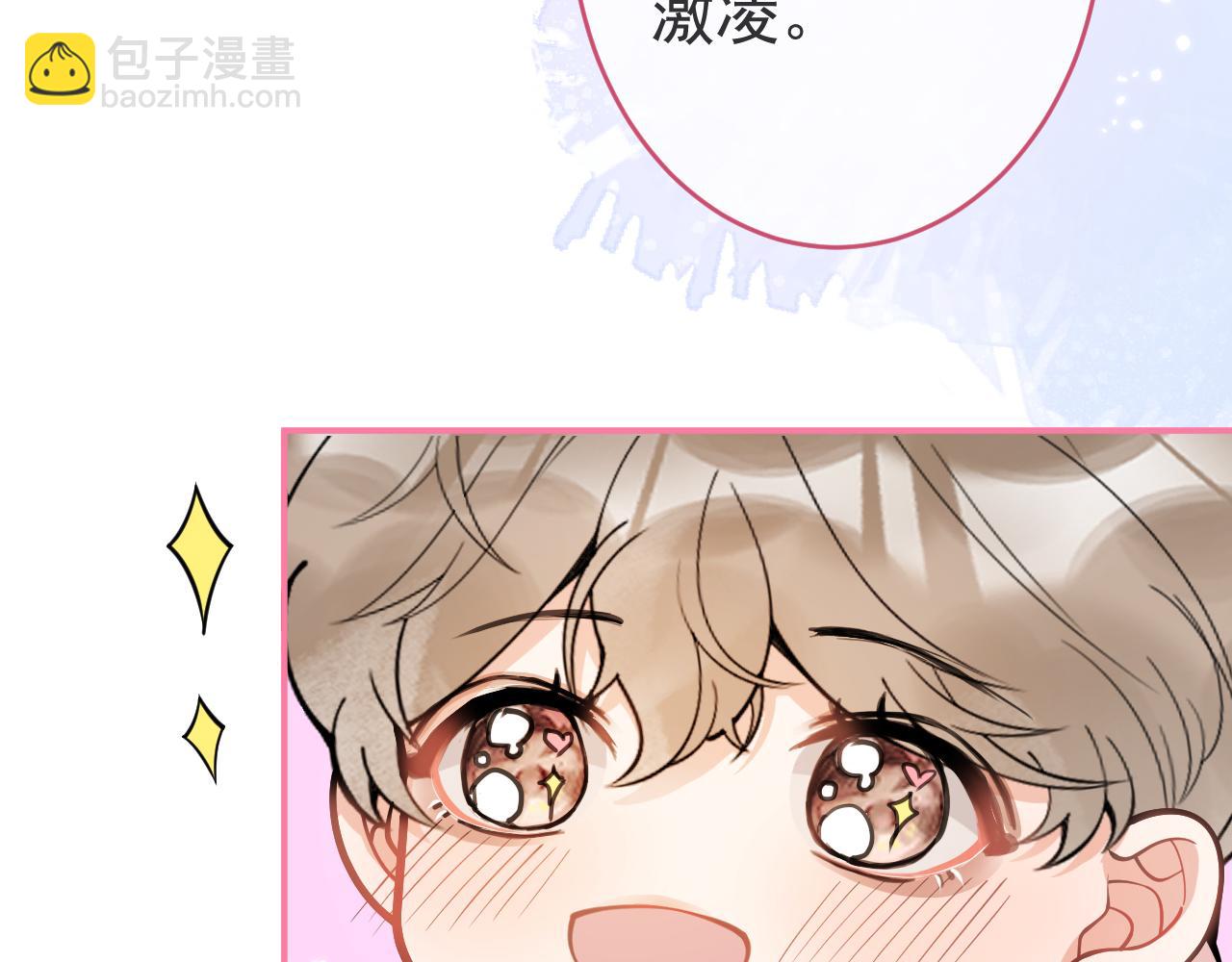 第50话 宣示主权(1/3)-第52话