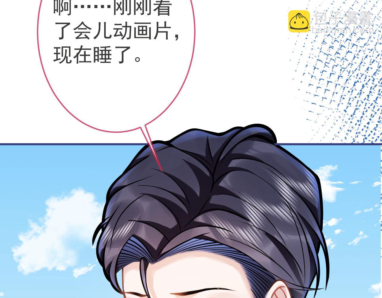 第54话 小南不是亲生的？(1/3)-第56话