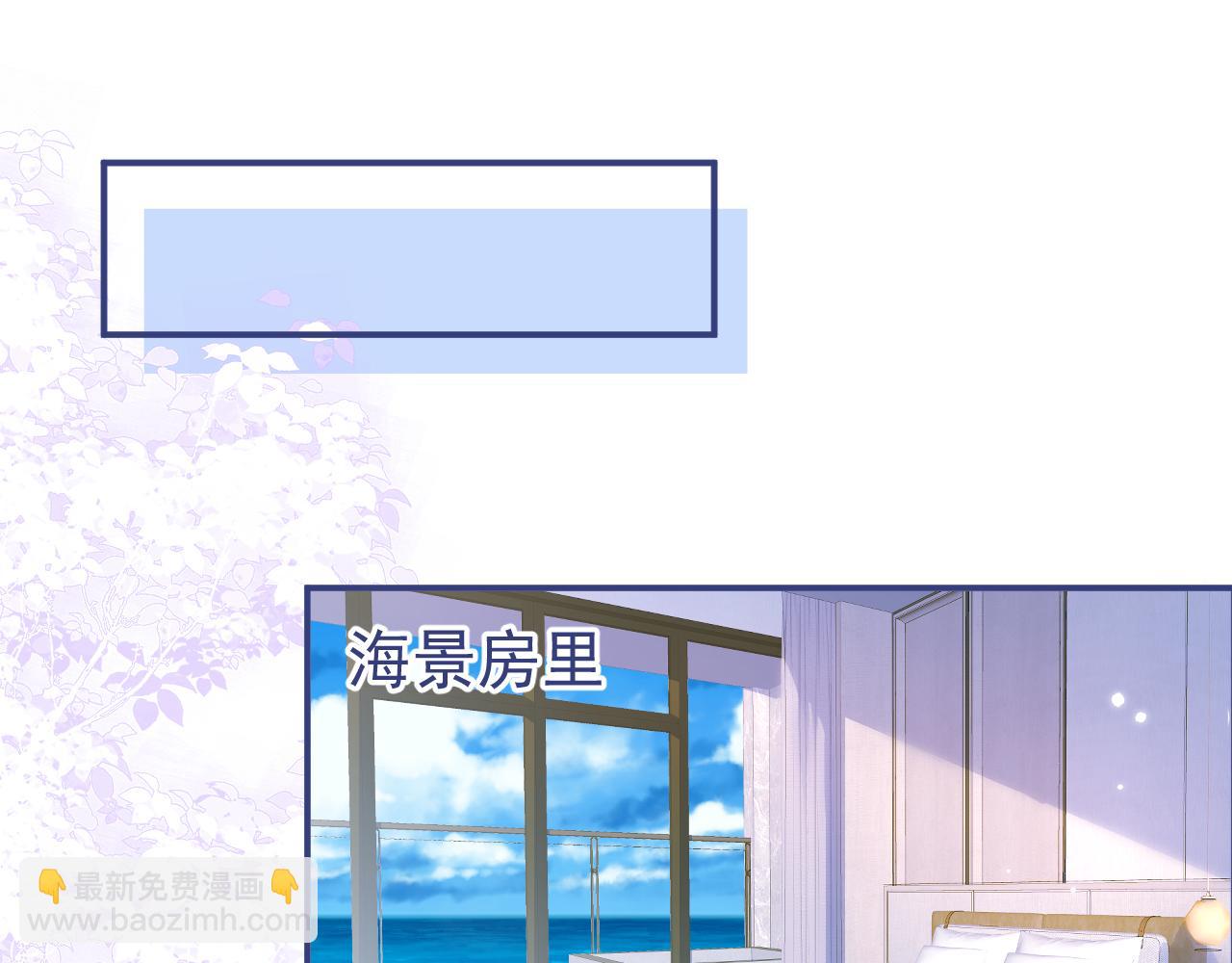 第54话 小南不是亲生的？(1/3)-第56话