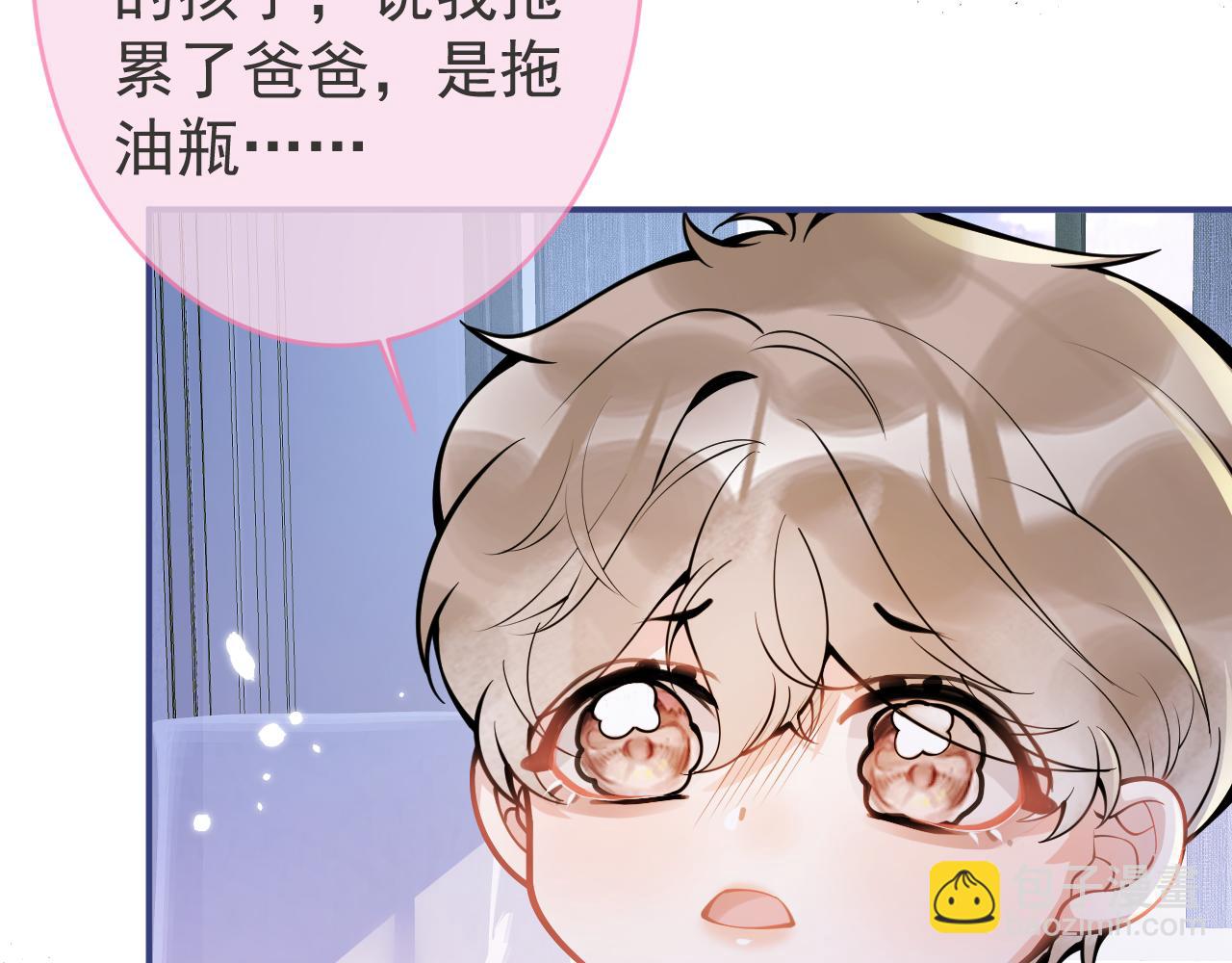 第54话 小南不是亲生的？(1/3)-第56话