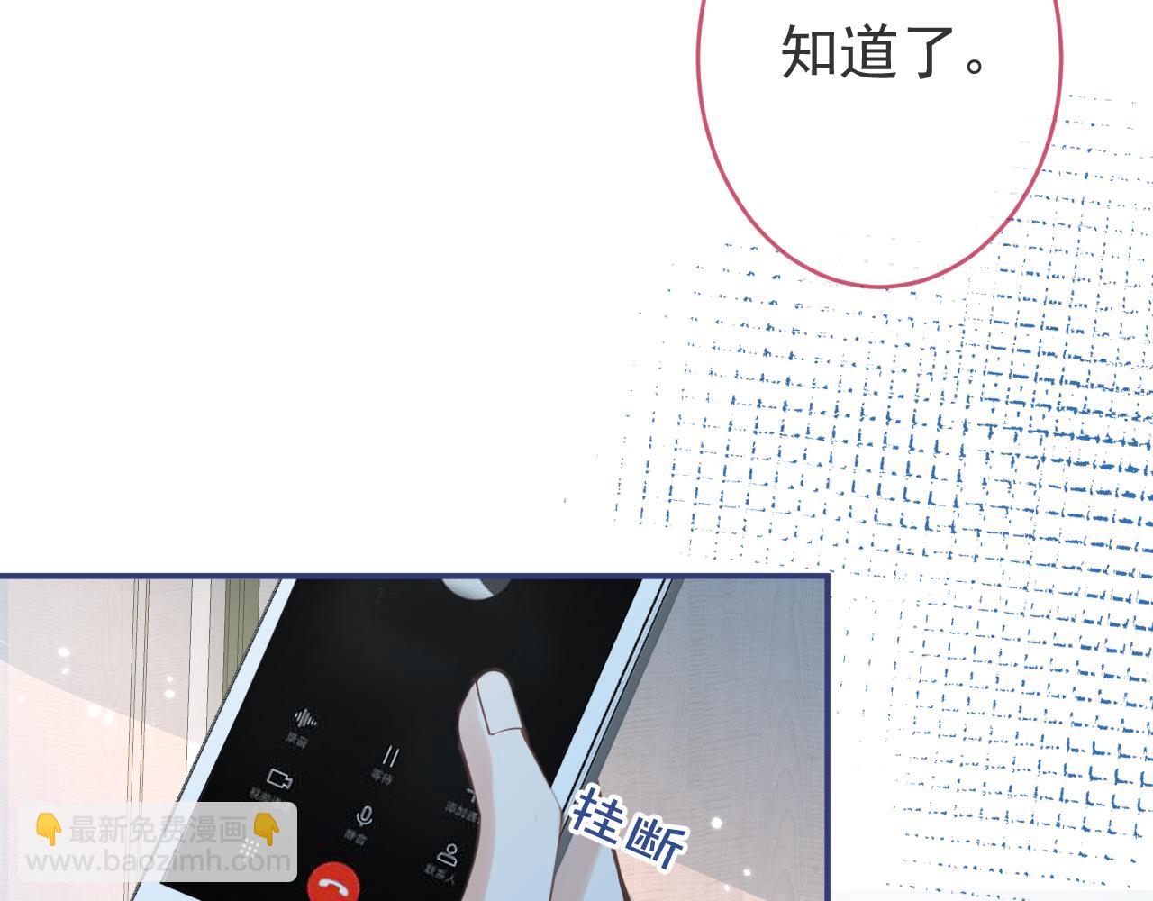 第56话 真的只是玩玩？(1/3)-第58话