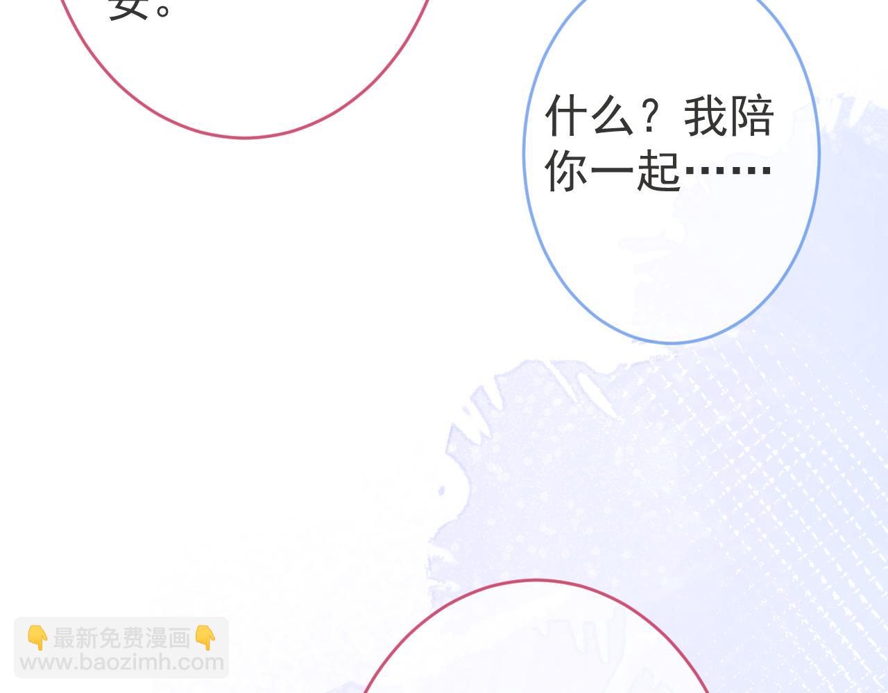 第56话 真的只是玩玩？(1/3)-第58话