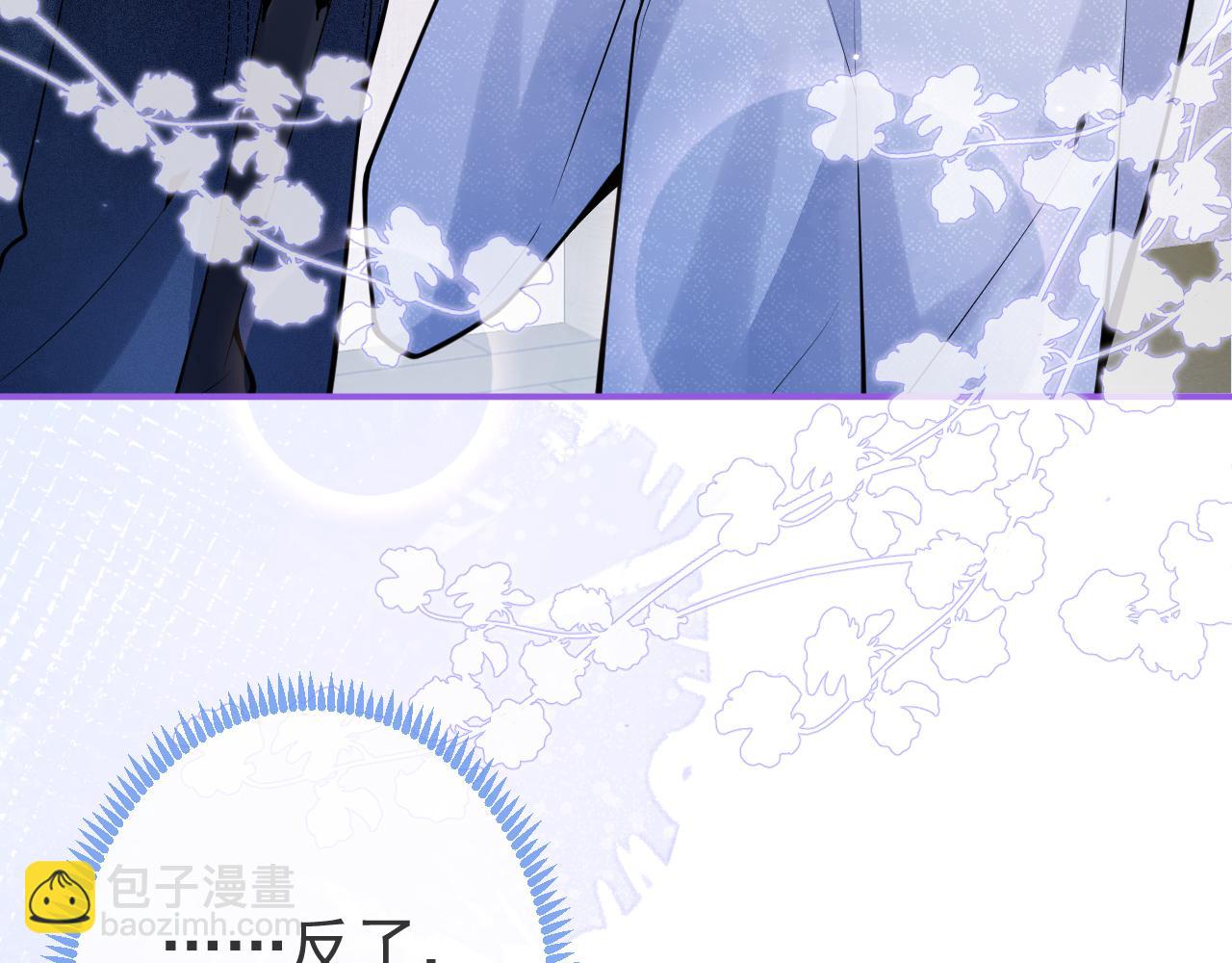 第56话 真的只是玩玩？(1/3)-第58话