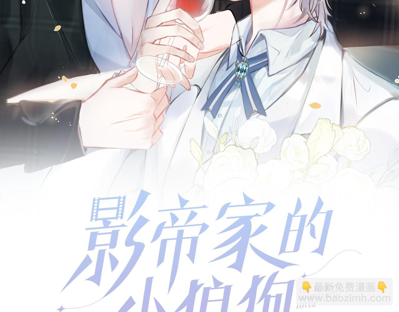 第56话 真的只是玩玩？(1/3)-第58话