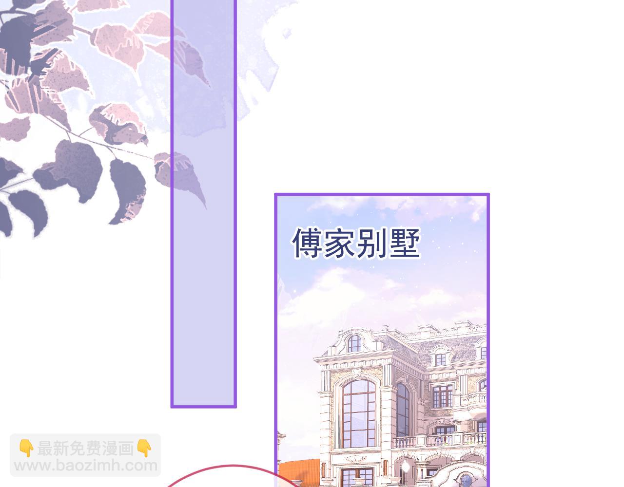 第56话 真的只是玩玩？(1/3)-第58话