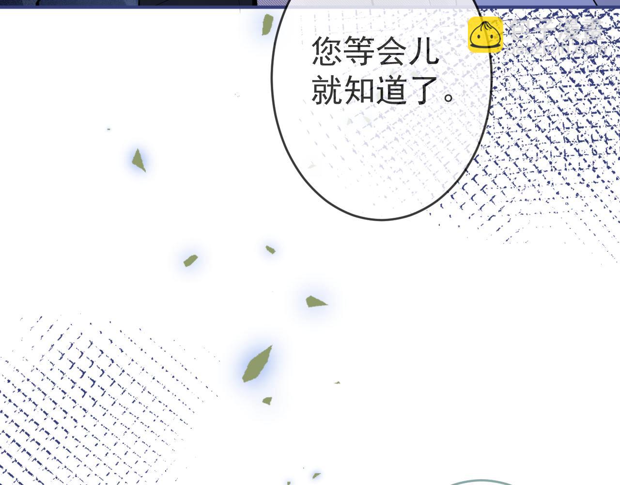 第56话 真的只是玩玩？(1/3)-第58话