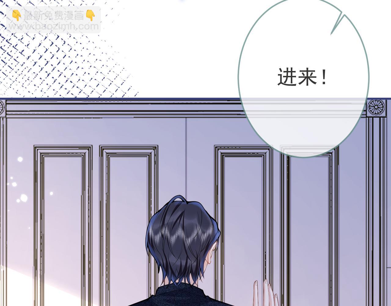 第56话 真的只是玩玩？(1/3)-第58话