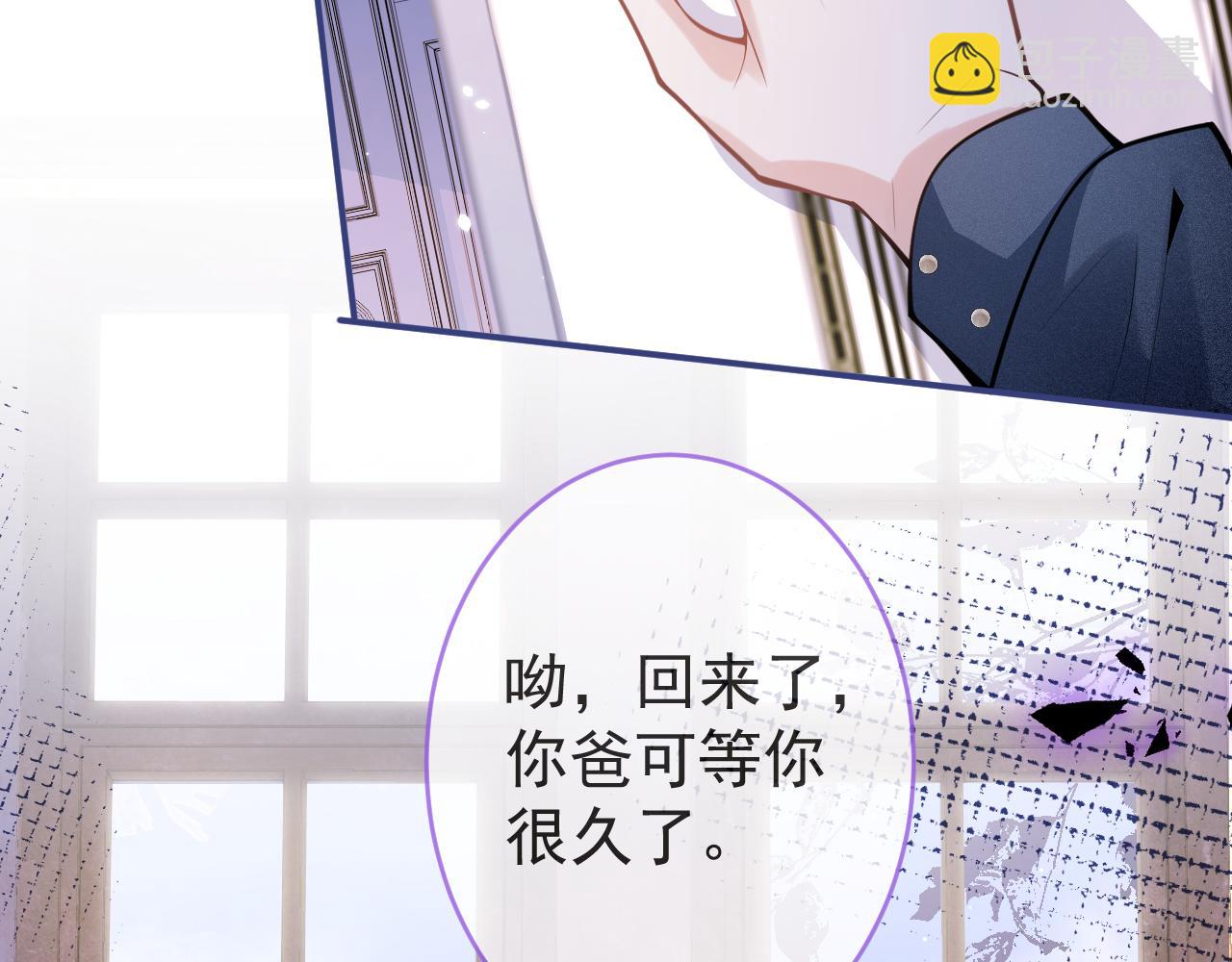 第56话 真的只是玩玩？(1/3)-第58话