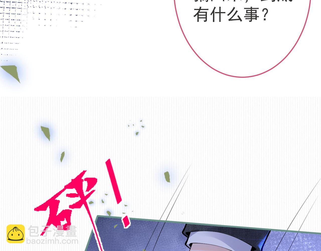 第56话 真的只是玩玩？(1/3)-第58话