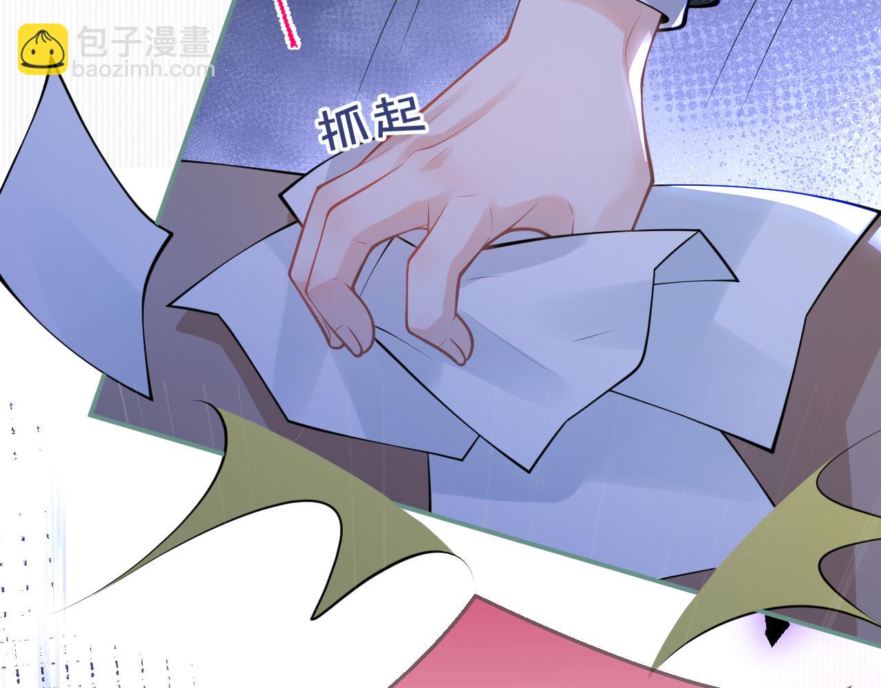 第56话 真的只是玩玩？(1/3)-第58话
