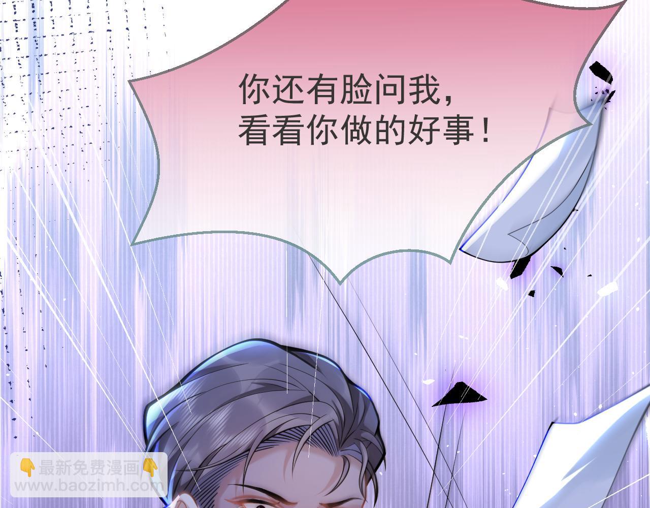 第56话 真的只是玩玩？(1/3)-第58话