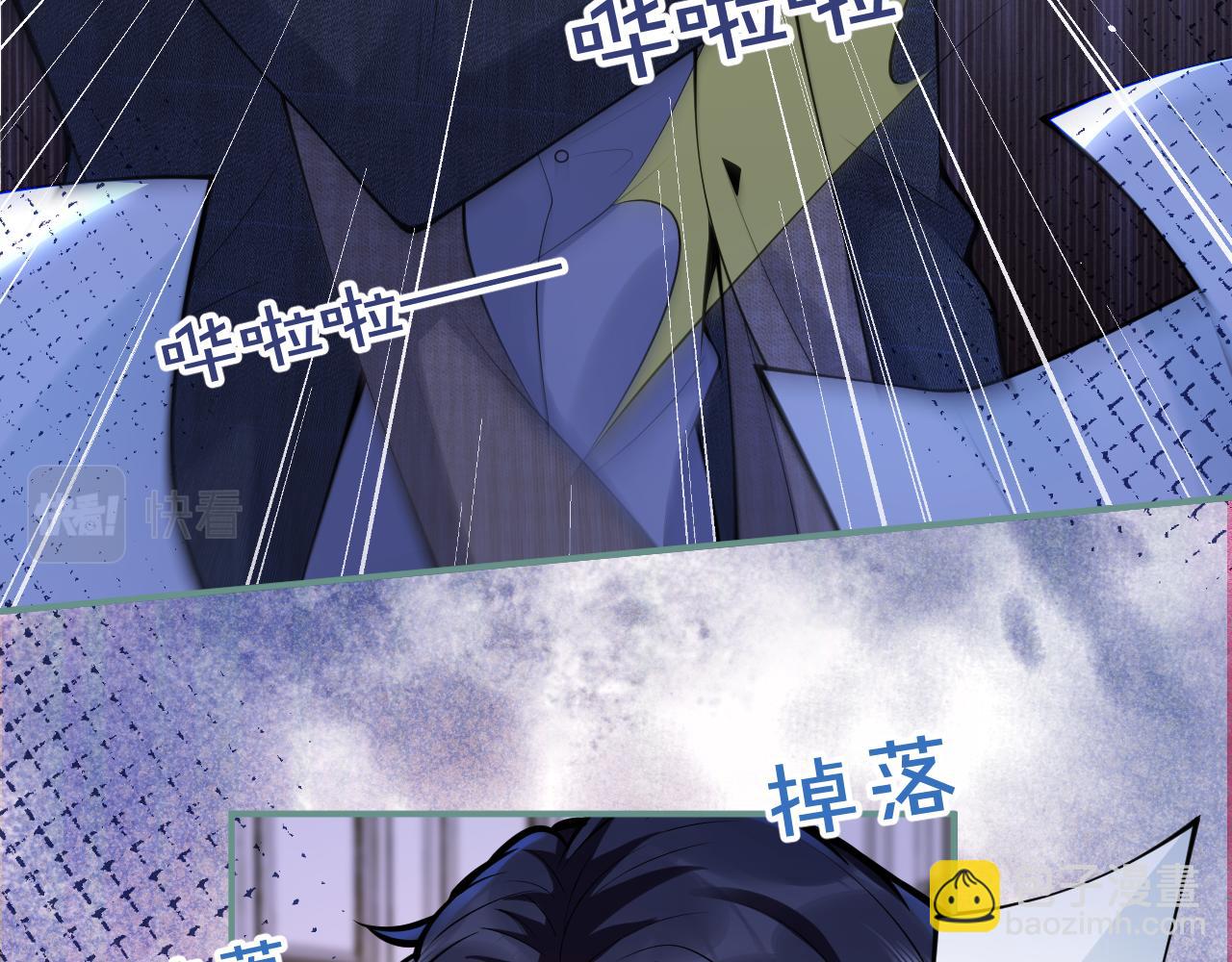 第56话 真的只是玩玩？(1/3)-第58话