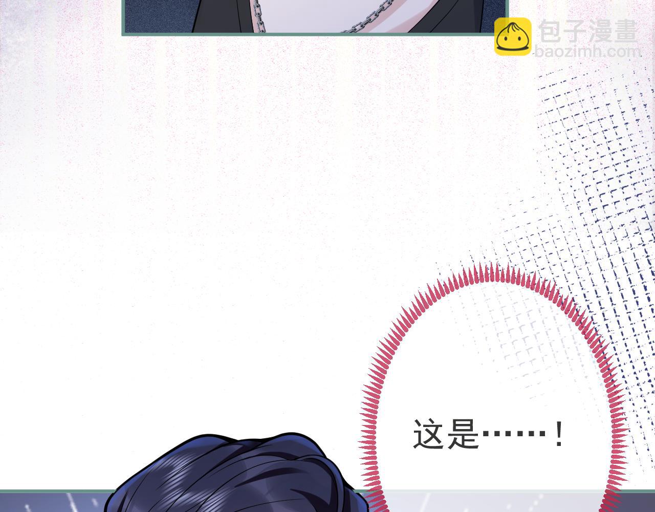 第56话 真的只是玩玩？(1/3)-第58话