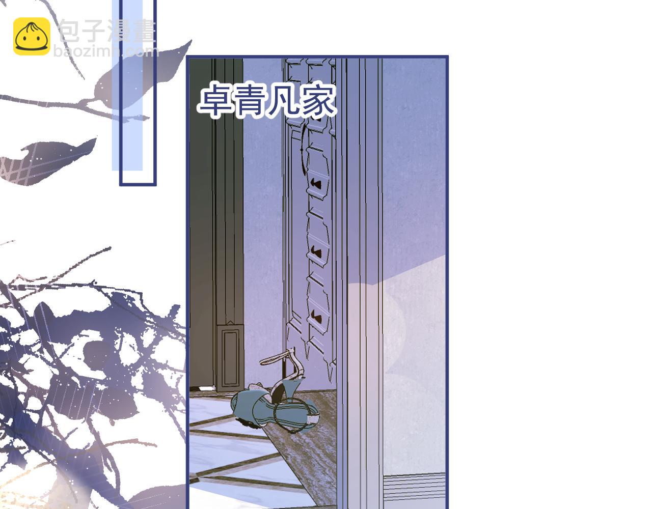 第56话 真的只是玩玩？(1/3)-第58话