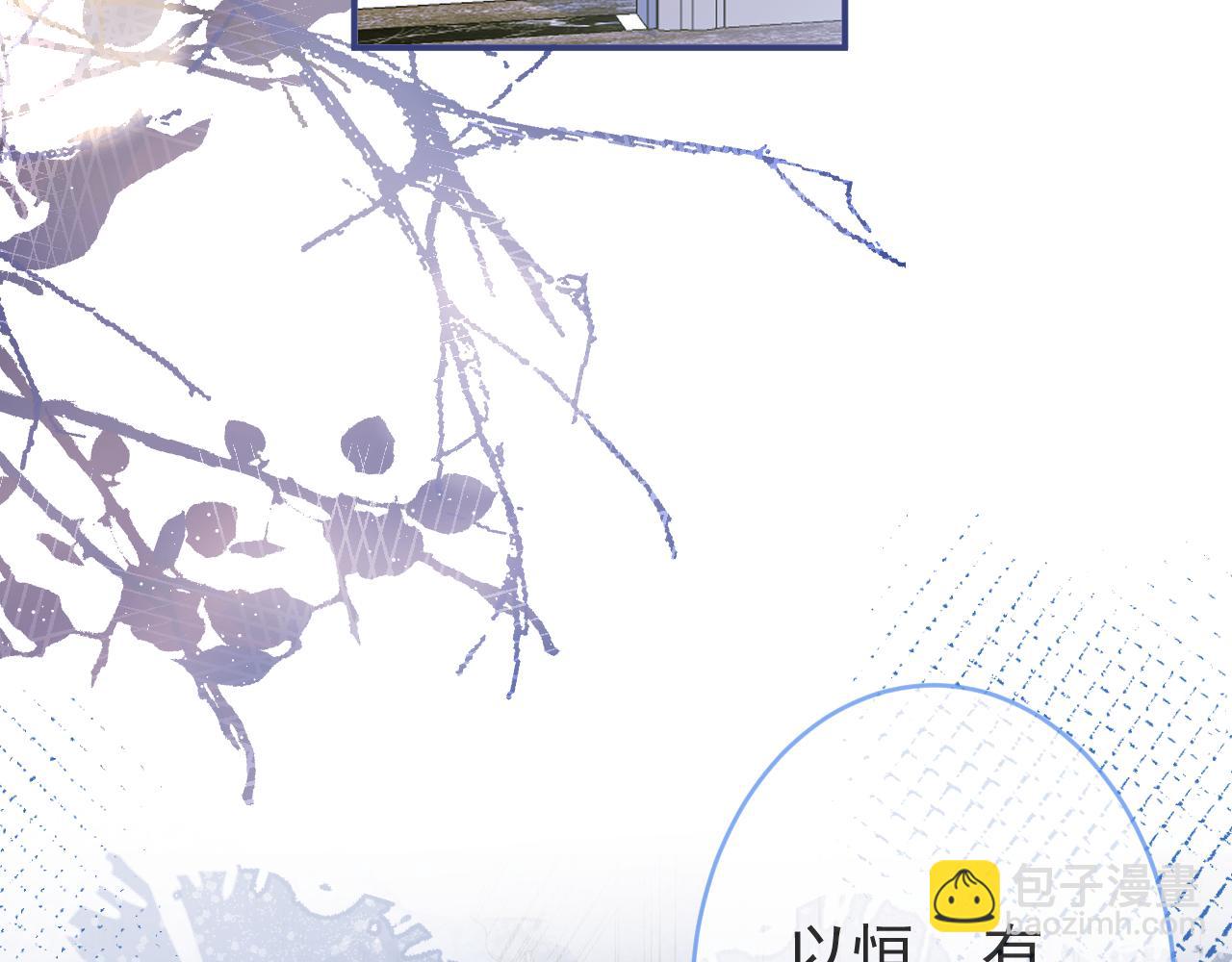 第56话 真的只是玩玩？(1/3)-第58话