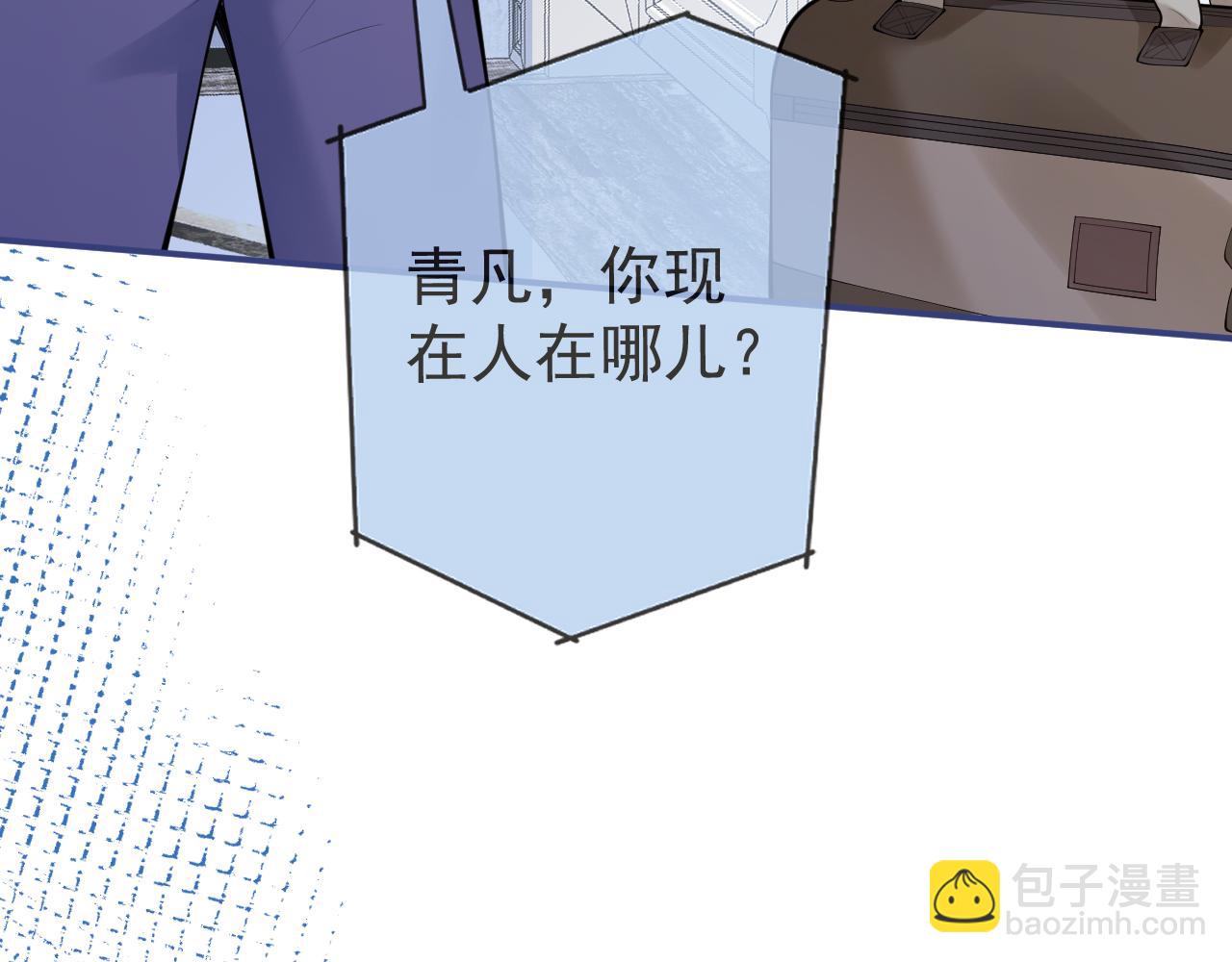 第56话 真的只是玩玩？(1/3)-第58话