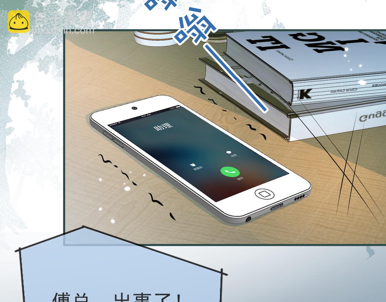 第56话 真的只是玩玩？(1/3)-第58话