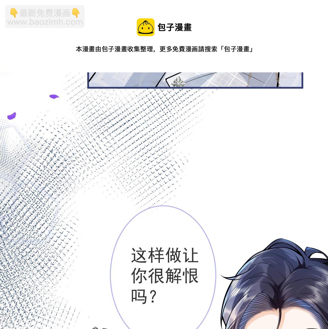 第4话 没有恨，只有债(1/3)-第6话