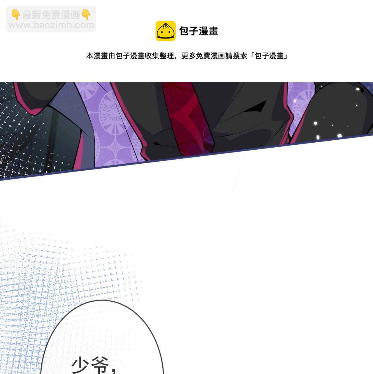第4话 没有恨，只有债(1/3)-第6话