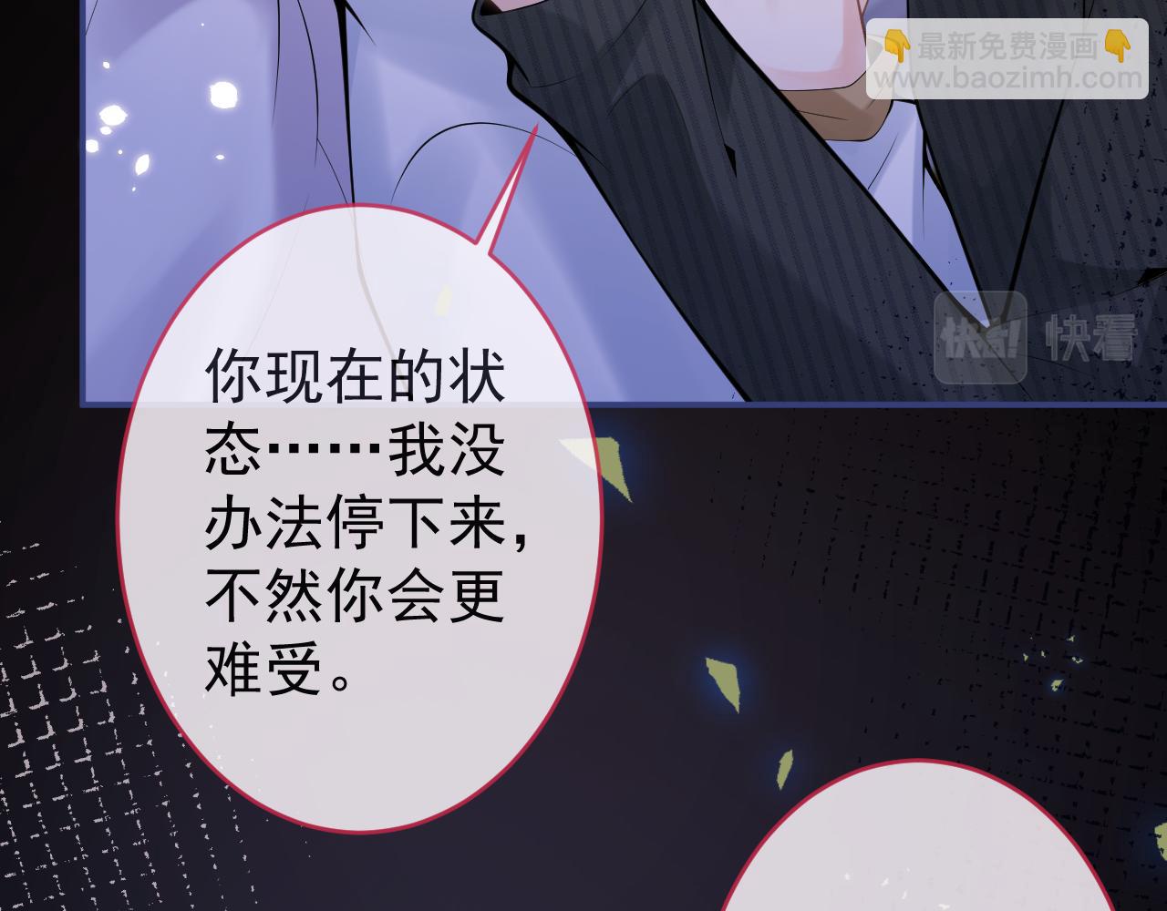 第58话 抵死纠缠(1/3)-第60话