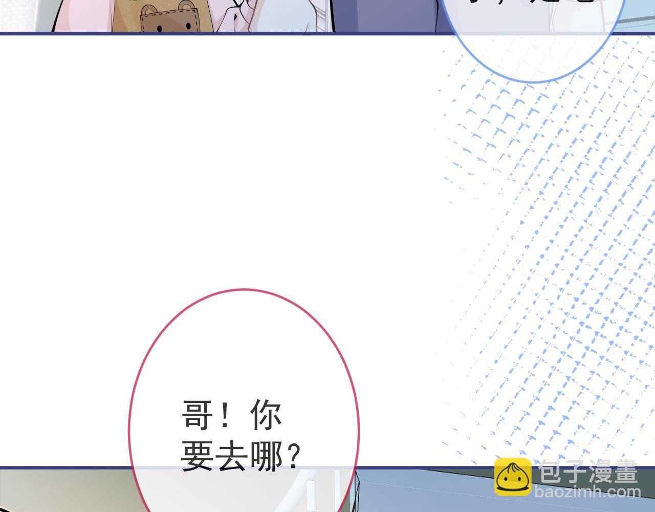 第58话 抵死纠缠(1/3)-第60话