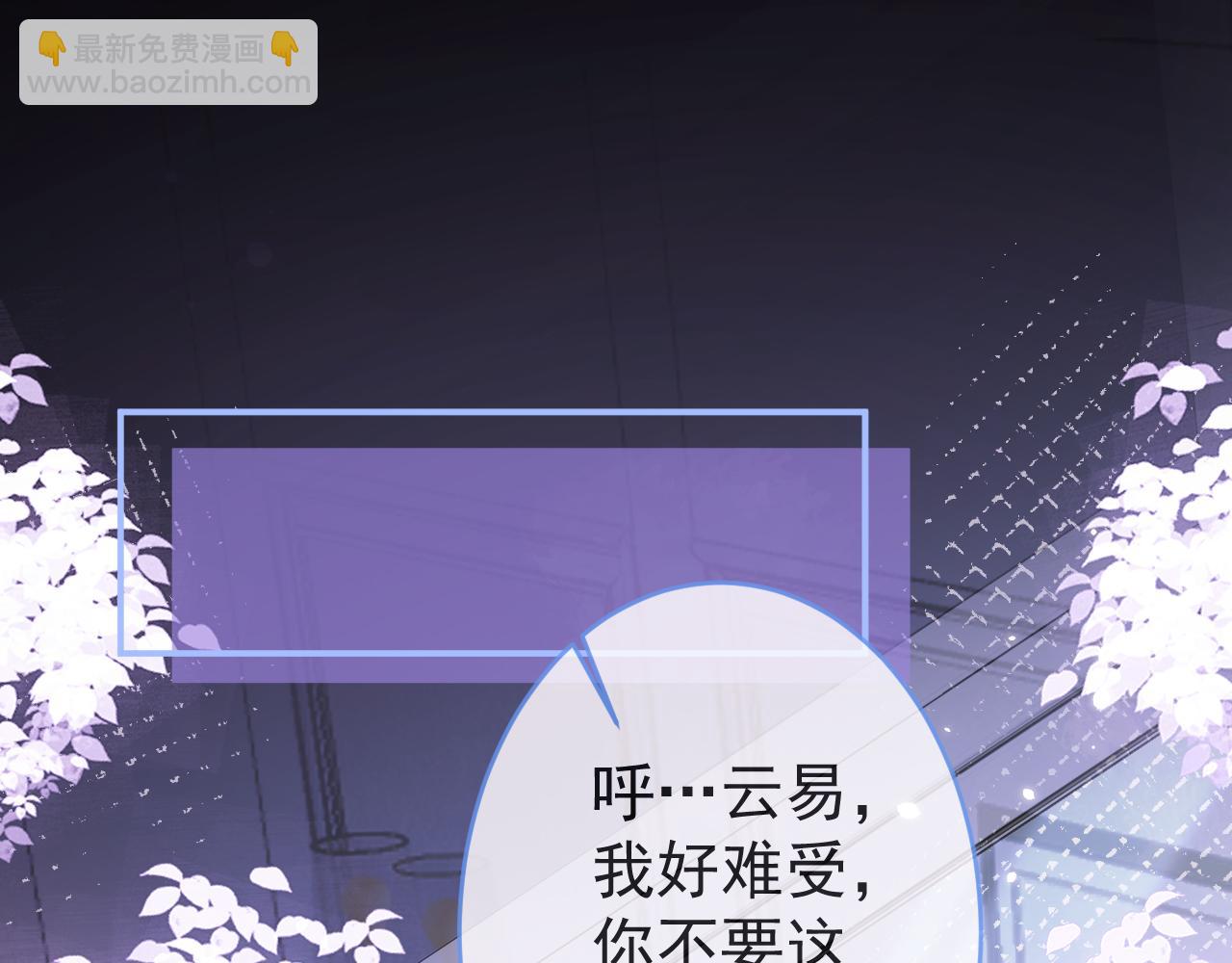 第58话 抵死纠缠(1/3)-第60话