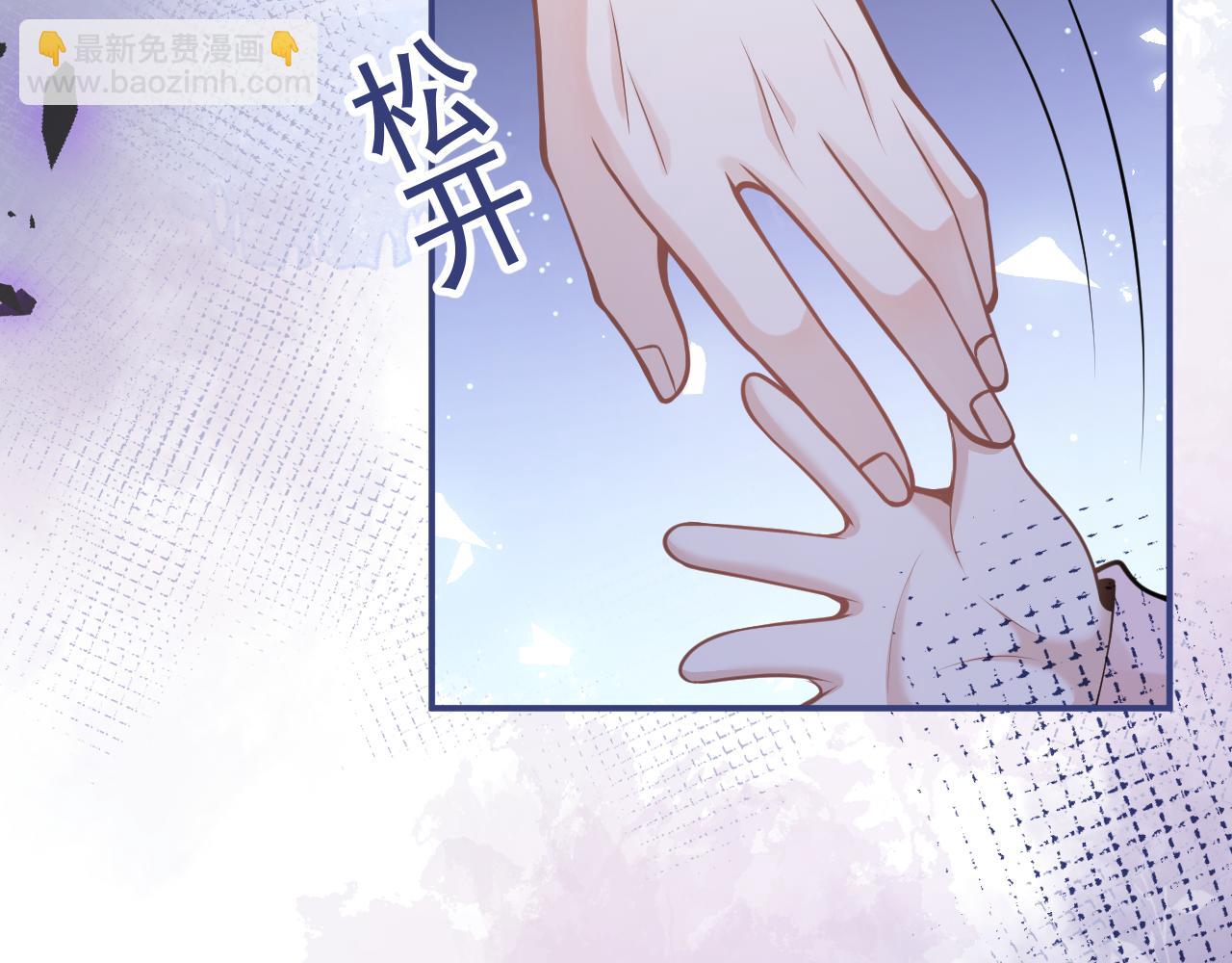 第58话 抵死纠缠(1/3)-第60话