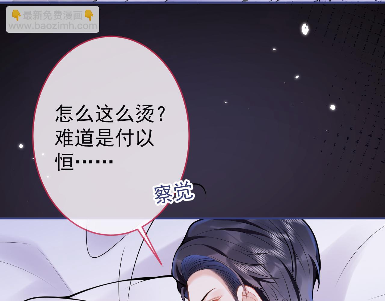 第58话 抵死纠缠(1/3)-第60话