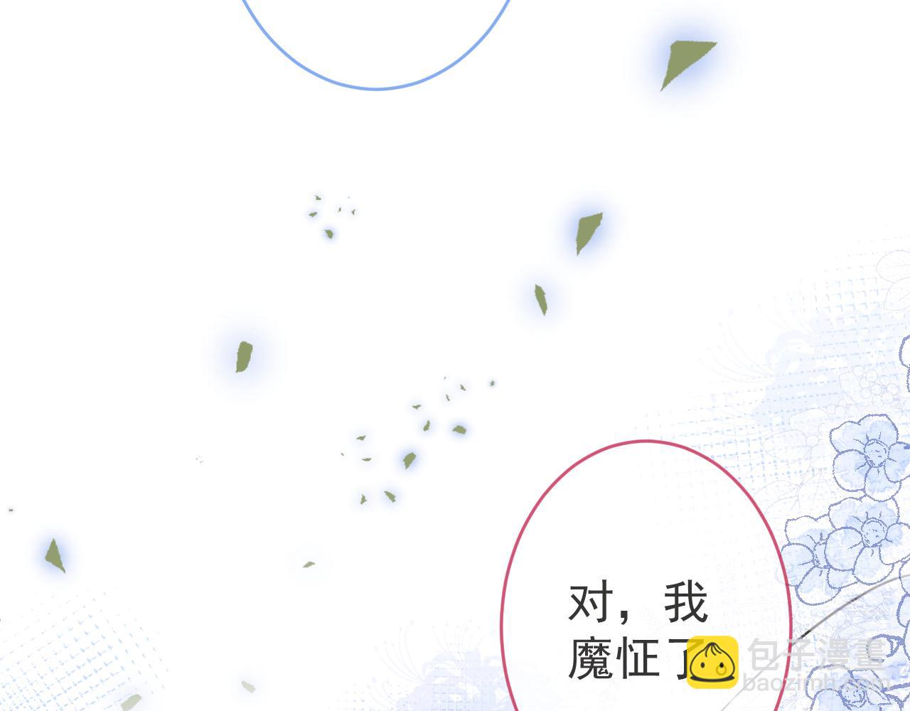 第60话 别赶我走(1/3)-第62话