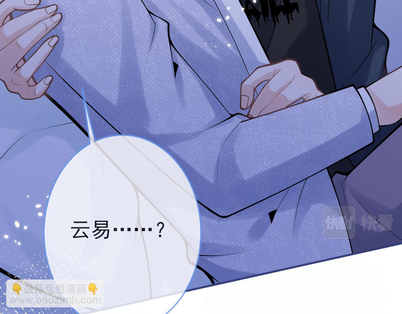 第60话 别赶我走(1/3)-第62话