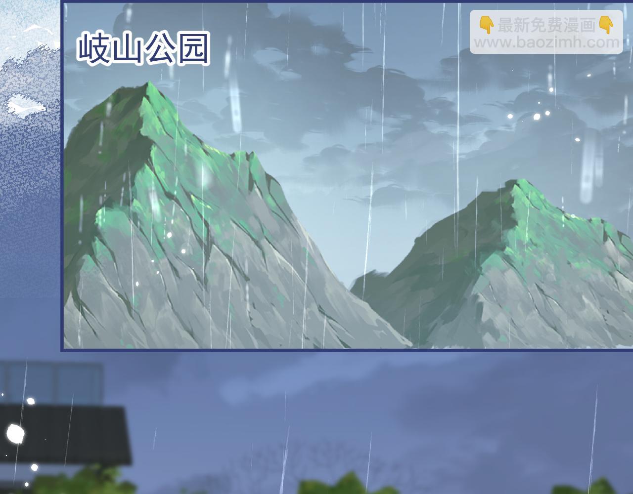 第64话 只求你活着(1/3)-第66话