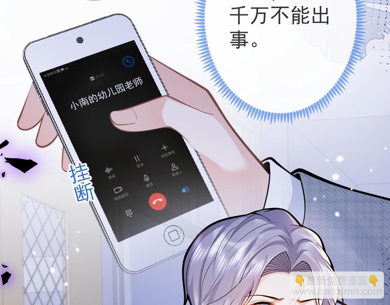 第62话 尴尬同床(1/3)-第64话