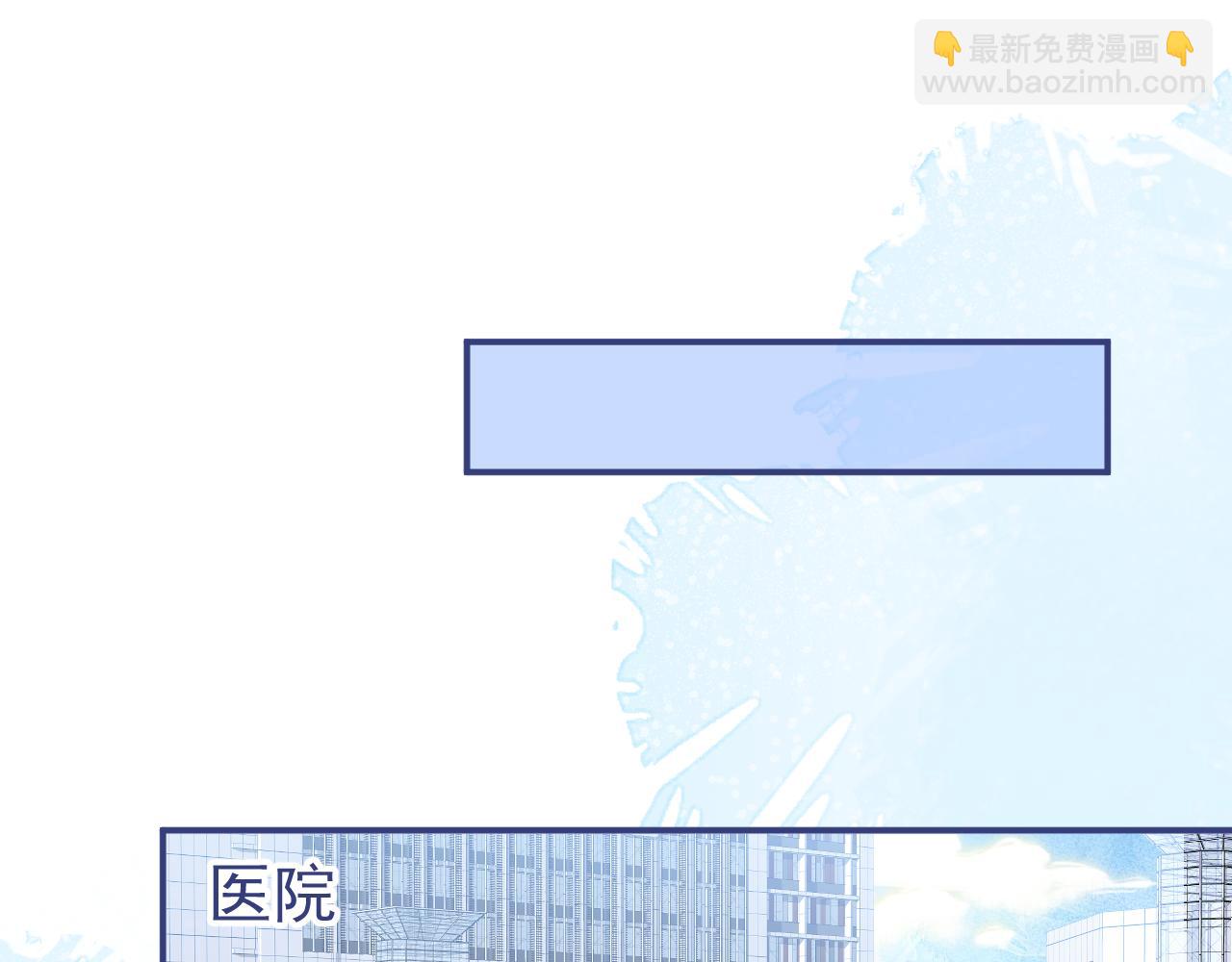 第66话 &ldquo;钓&rdquo;哥哥？！(1/3)-第68话