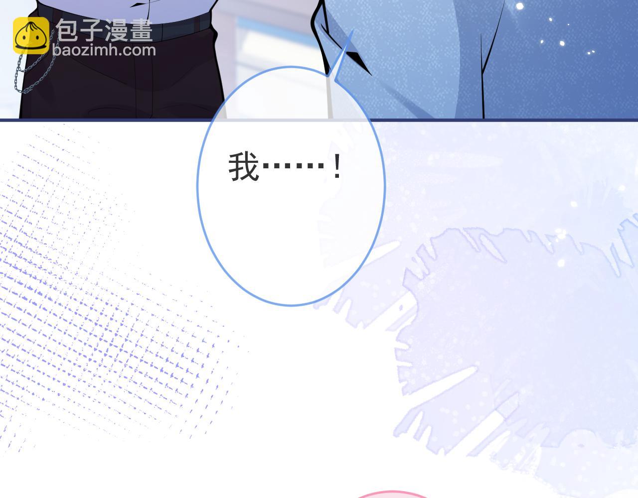 第68话 你舍得我离开吗？(1/3)-第70话