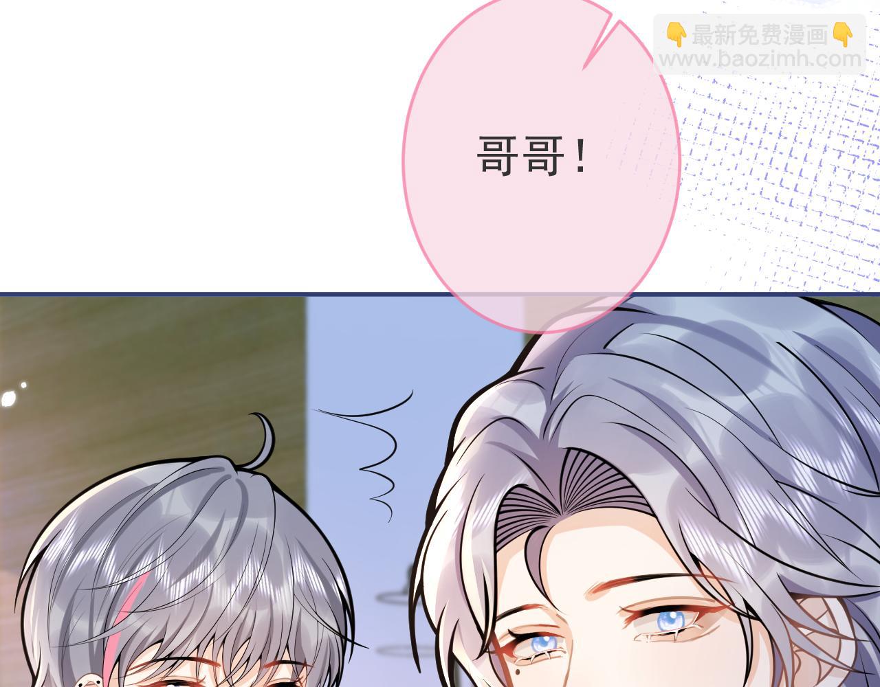 第68话 你舍得我离开吗？(1/3)-第70话