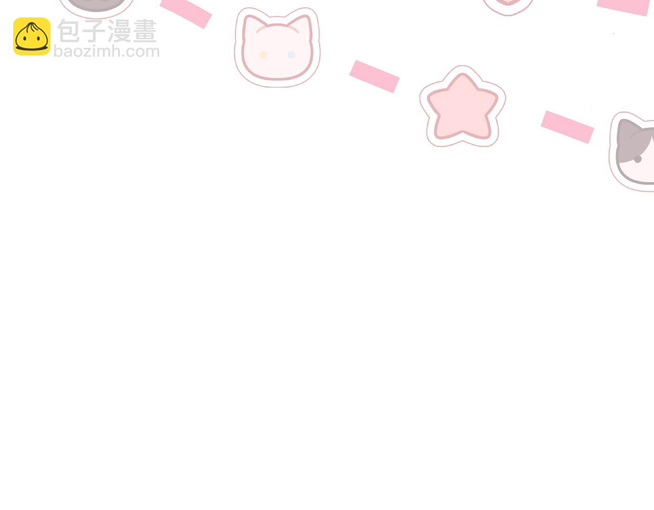 第68话 你舍得我离开吗？(1/3)-第70话