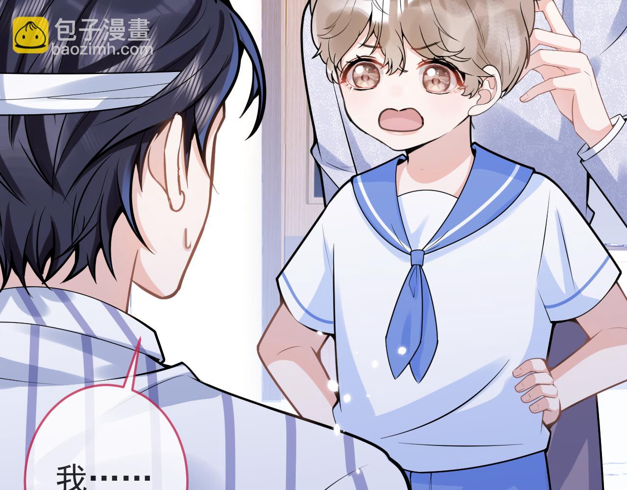 第68话 你舍得我离开吗？(1/3)-第70话