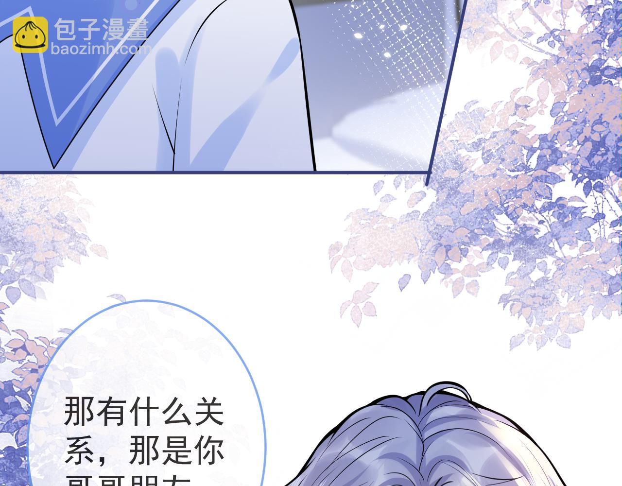 第68话 你舍得我离开吗？(1/3)-第70话
