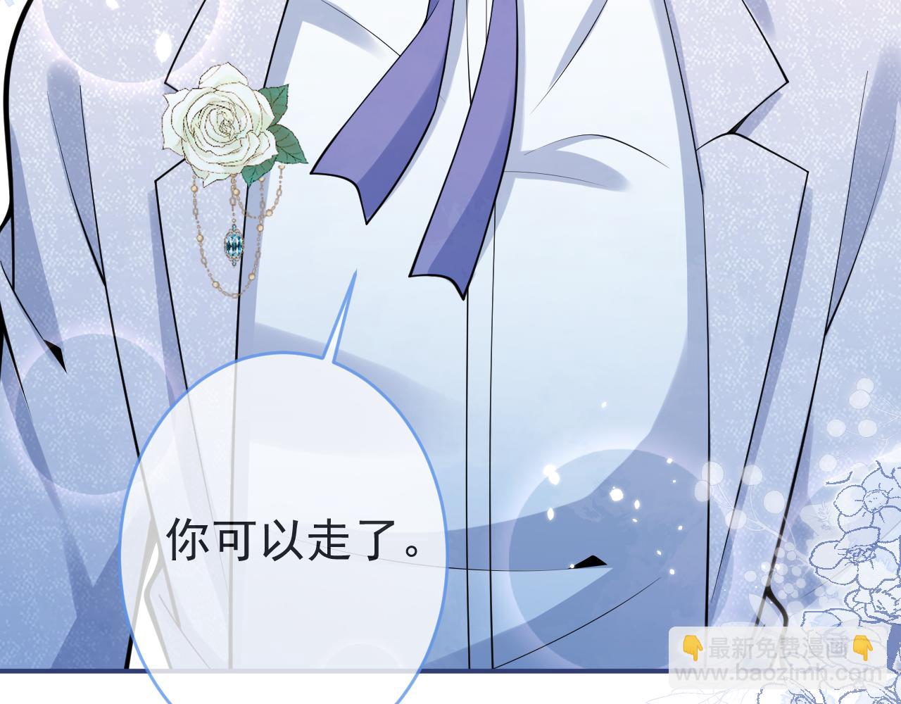第68话 你舍得我离开吗？(1/3)-第70话