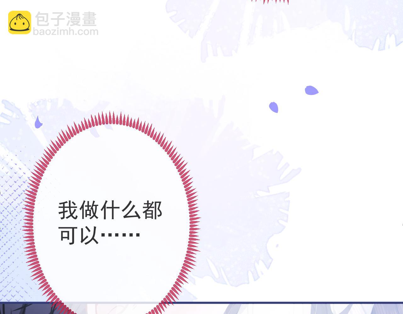 第70话 把他抢回来(1/3)-第72话