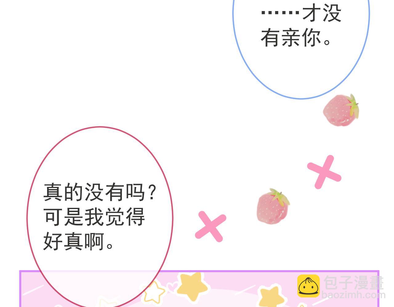 第70话 把他抢回来(1/3)-第72话