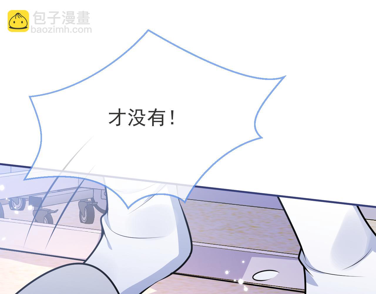 第70话 把他抢回来(1/3)-第72话