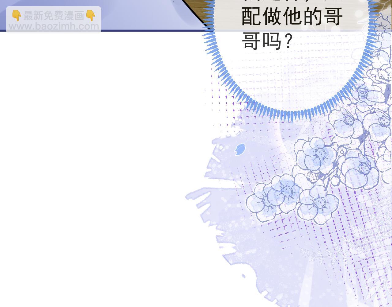 第70话 把他抢回来(1/3)-第72话
