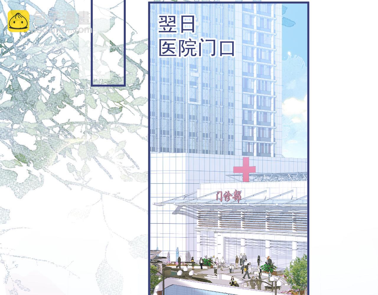第70话 把他抢回来(1/3)-第72话
