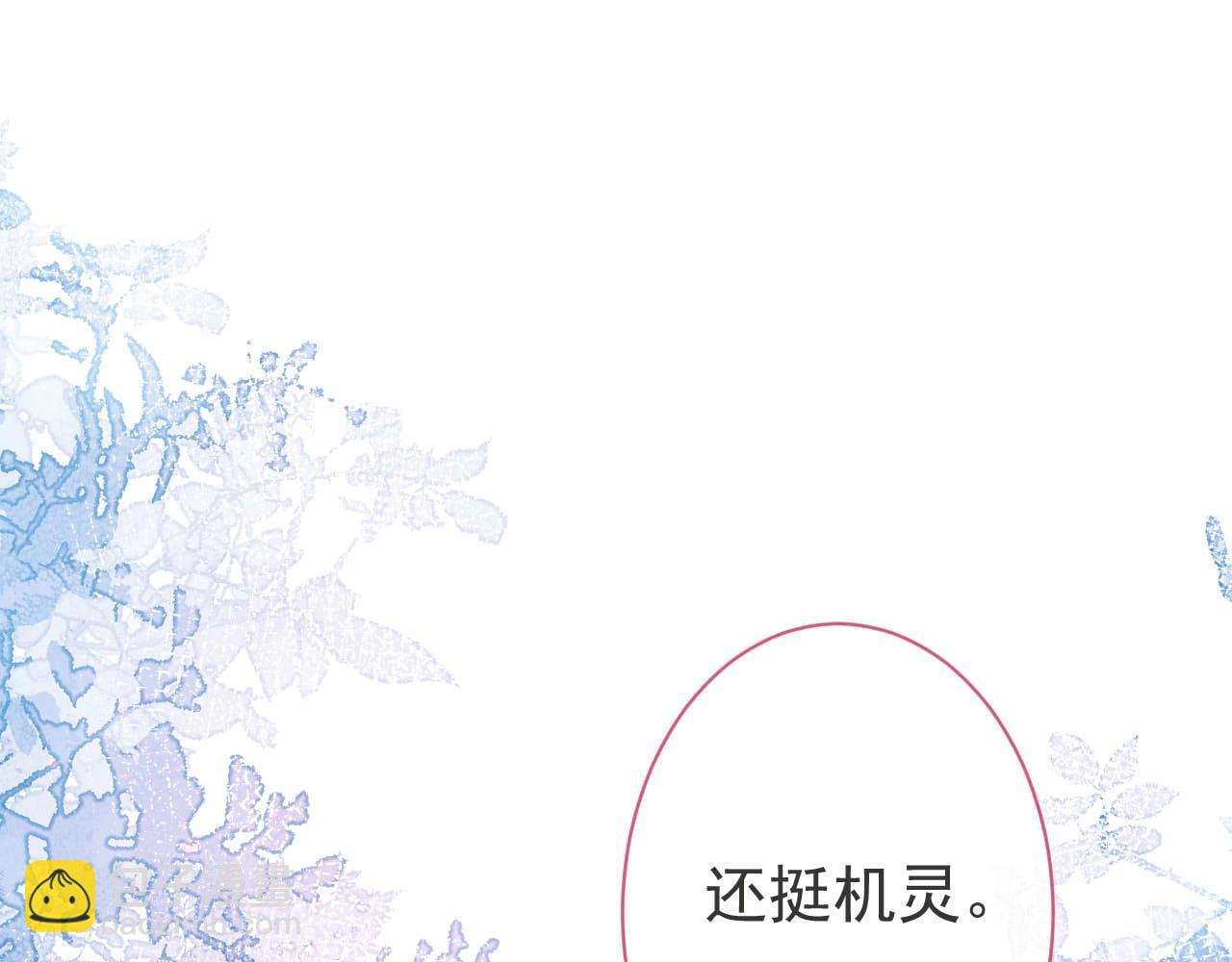 第6话 签字做我的人！(1/3)-第8话