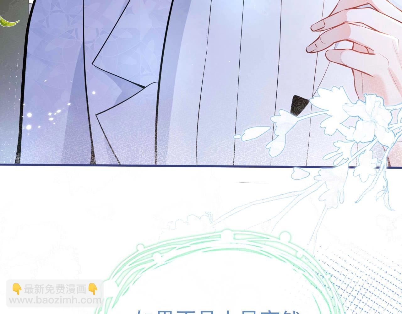 第6话 签字做我的人！(1/3)-第8话