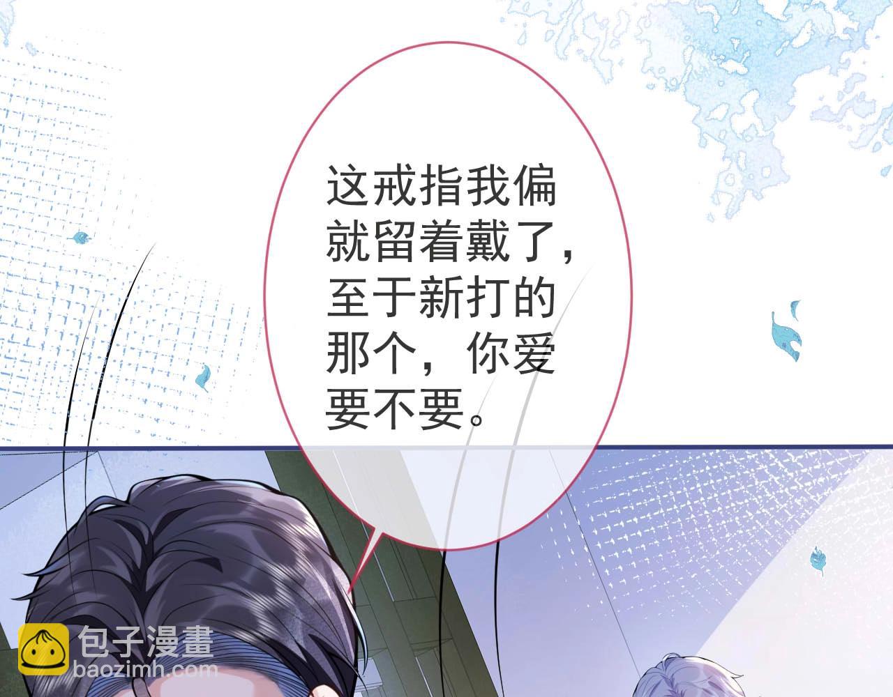 第6话 签字做我的人！(1/3)-第8话