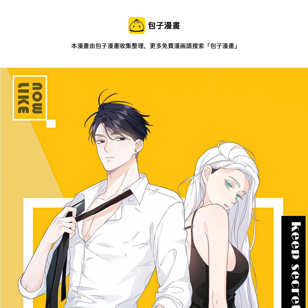 第1话  来自末世的她(1/4)-第2话